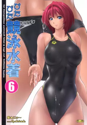 (C83) [Nyanko Batake (Murasaki Nyaa)] Pitapita Kyouei Mizugi 6 (Original)