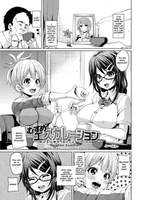 [Marui Maru] MuchiMuchi ♥ Cream Pie Ch. 2-11 [English] [Digital]