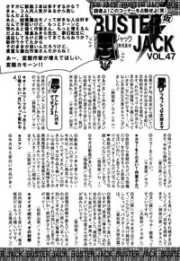 BUSTER COMIC 2015-05