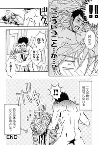 [Anthology] Kinniku Otoko Vol. 6