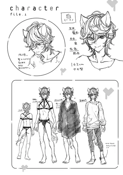 [Nangoku Banana] Kemono wa Oku made Aisaretai [Digital]