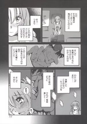 うしろのまなざし (全1巻)