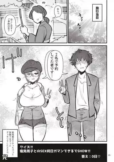 [Daisaku no Iru Circle (Daisaku)] Quiz! Shiomi Shuko to no SEX Nannichi Gaman Dekirude Show!? (THE IDOLM@STER CINDERELLA GIRLS) [Digital]
