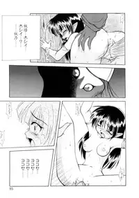 [Sayuki] Nanto Yokai !?