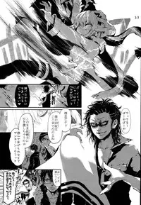 [RE:LAY (Kuroiwa Madoka)] PL/RAY USA (Nisekoi)