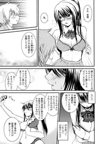 COMIC Penguin Club Sanzokuban 2008-07