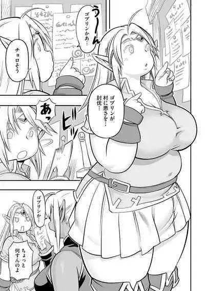 Kojima Bokujou Sakunyuu Tengoku