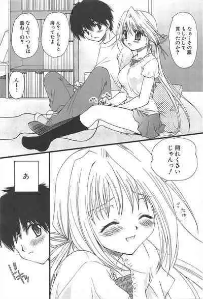 Comic Potpourri Club 2005-07