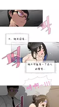 HouseHold Affairs 【卞赤鲤个人汉化】1~29话（持续更新中）