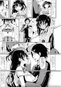 [Anthology] Doki ga Mune Mune Chichimusume