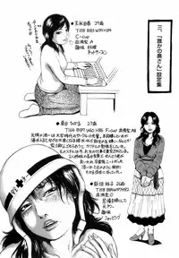 [Takumi] Dareka no Okusan