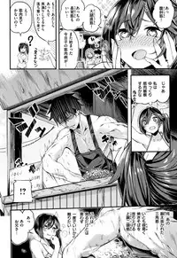 [Akagi Asahito] Icha Bitch