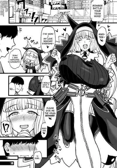 Sepia-iro. | The Colors of Sepia.