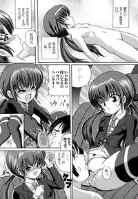 [Catapult] Otona no Jikan Wari [Digital]