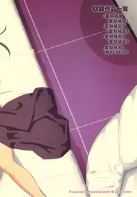 (C91) [Hito no Fundoshi (Yukiyoshi Mamizu)] Kaki Hoshuu Soushuuhen 1~6+ [Chinese] [漢化組漢化組×Foxglove]