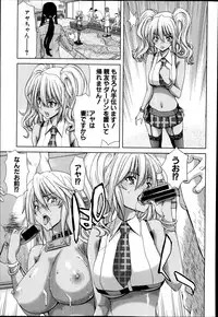 COMIC Shingeki 2014-11