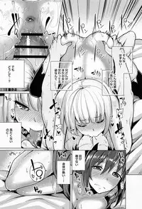 COMIC Anthurium 010 2014-02