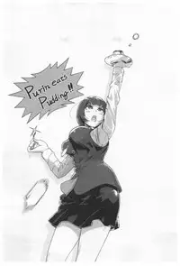 [Xiaowoo] Onna Shunin - Kishi Mieko 1