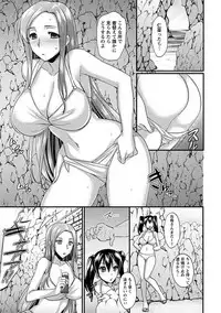 Angel Club MEGA Vol. 18