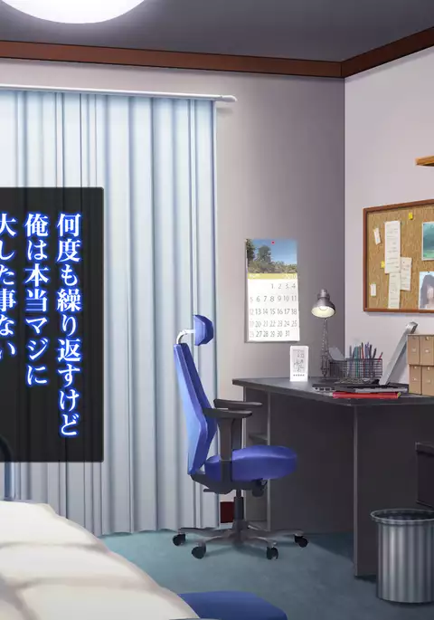 Isekai Smartphone No Ninen Keiyaku: Zenpen