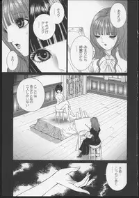 [Senno Knife] Lesbian II Mitsu no Heya