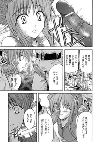 Comic Unreal 2007-06 Vol. 7