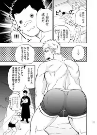 (C85) [Draw Two (Draw2)] DO☆TEEN!