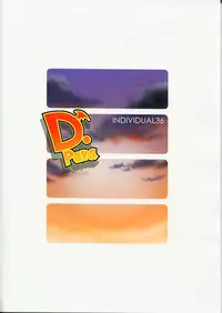 (C83) [Geiwamiwosukuu!! (Karura Syou)] D-para (To LOVE-Ru)