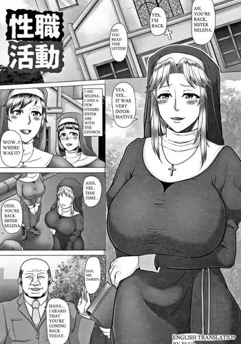 [Inoue Nanaki] Seishoku Katsudou (Joushiki Daha! Kuro Gal Bitch-ka Seikatsu) [English] [BLU3]