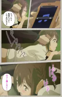 [CourregesA] Iinari! Saimin Kanojo ~Reizoku Sennou Nama Hame Seikatsu!!~ Complete Ban