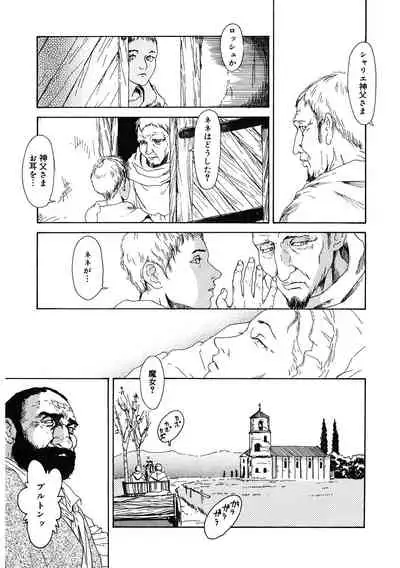 [Anthology] LQ -Little Queen- Vol. 36 [Digital]