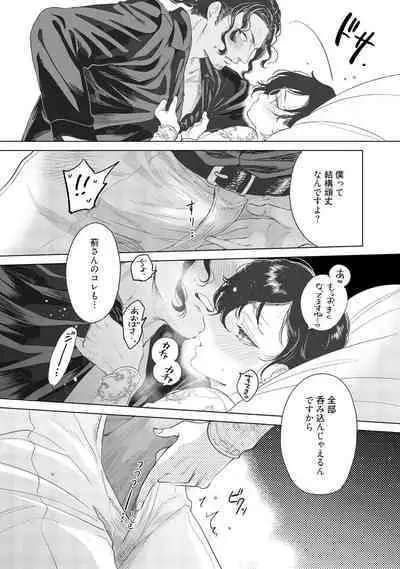 ラビットハッチへようこそ-seconds!- 【電子限定特典付き】