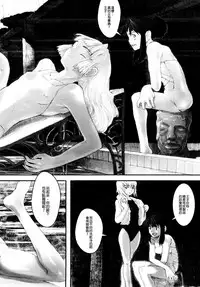 [A-10] Load of Trash Kanzenban Ch. 1-3 [Chinese] [沒有漢化]