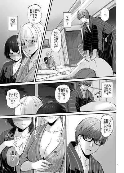 孕ませ屋3 DLO-22