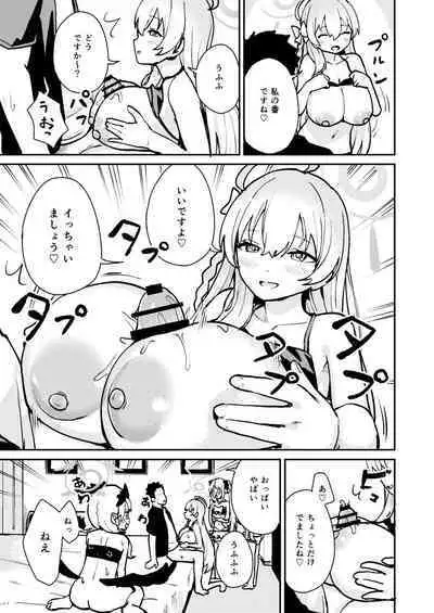 Wagamama Mizugi de! Ecchi Jugyou-bu