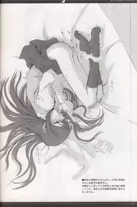 [St. Armadel Ch. (Kagetora)] Sono Ni | kara 2 (Kara no Kyoukai)