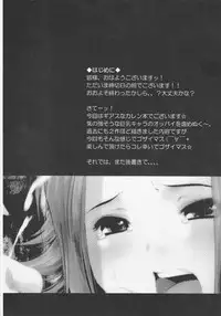 [NEEDLE GARDEN (Kantori)] Rape Garden (Various)