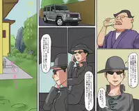 [Naya] Joshuu Fujin (Jou) Kura no Naka no Bishuu