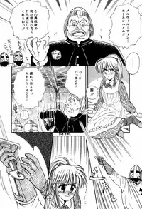 [ANYAKUNIN] LOVE MEDICINE