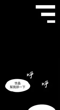 [朴敏&金Zetta]女大生世晶:无法自拔 EP.1(正體中文)高畫質版本