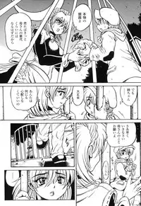 [Anthology] Sakunyuu Heroine