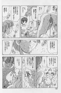 [Anthology] Kanin no Ie (House of Adultery) 2