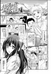 [Okayusan] Yatte Shimai Mashita