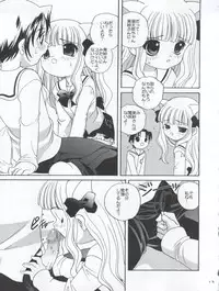 [Kimpotsu (Araki Akira, Kana)] Koboshi no Tanoshimi Kata (Pita Ten)