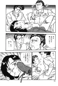 [Shinozaki Rei] Onee-san wa Sensei!