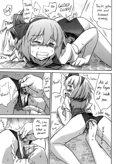 [Pride ZERO (Kachuusa)] Oshiri Youmu | Youmu Anal (Touhou Project) [English] [BanjoFuzz]