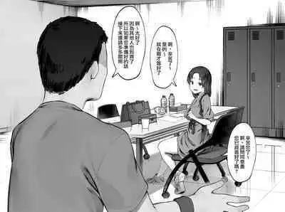 [Nigiri Usagi] Nusumi no Taika 