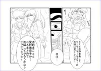 [Alice.Blood] 洗脳教育～美少女戦士セ☆ラーム☆ン編II～