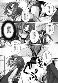 [Kabocha Daioh (Gojou Kurota)] Saigoku Mousou (Kyoukai Senjou no Horizon)