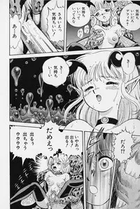 [Kondom] Bondage Fairies Vol. 3